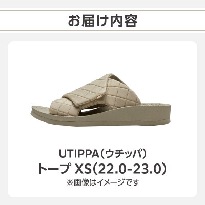 UTIPPA(ウチッパ)トープ XS ARW0002-1