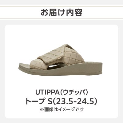 UTIPPA(ウチッパ)トープ S ARW0002-2
