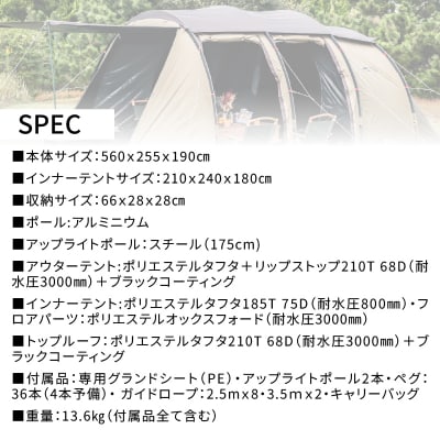 TENTFACTORY ブルーウィンド トンネル2ルームテントLA 6点フルセット ARZ0001