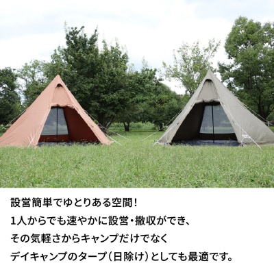 TENTFACTORY Hi-TCワイドワンポールテントRG MG ARZ0002-2