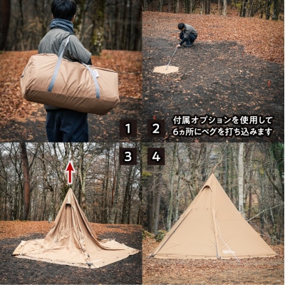 TENTFACTORY Hi-TCワイドワンポールテントRG MG ARZ0002-2