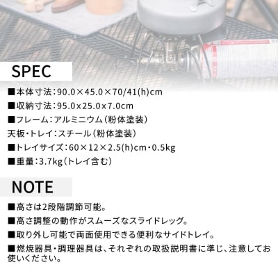 TENTFACTORY カウンターメッシュテーブル9045 ARZ0003