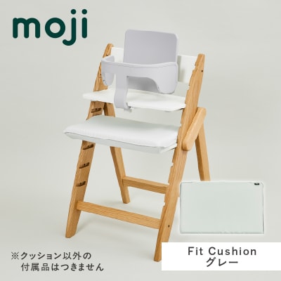 moji Fit Cushion | フィット・クッション ATK0002