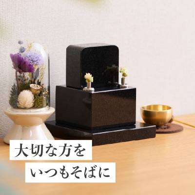 ミニメモリアルストーン 横型_ARY0004-02