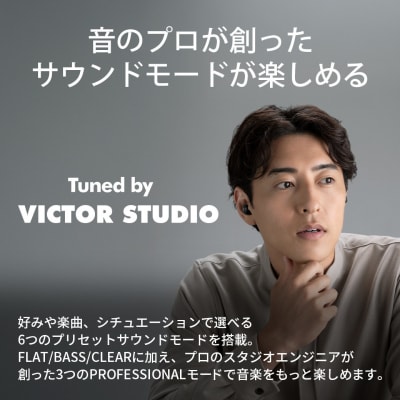 【父の日ギフト】【ブラック】Victor 完全ワイヤレスイヤホン HA‐FX150T