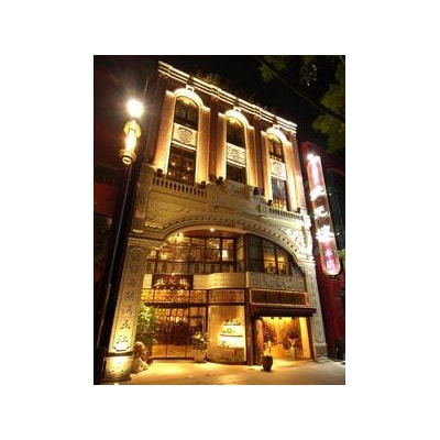 【父の日ギフト】横浜中華街 状元樓 お食事券 9,000円分|老舗高級中華