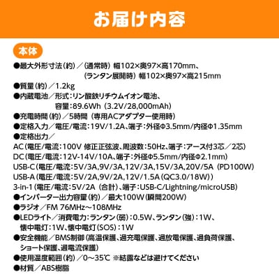 〈Solpa〉 リン酸鉄バッテリー搭載 多機能ポータブル電源_APV0009