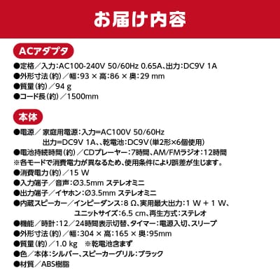 〈Bearmax〉 お稽古に便利!速度調整CDラジオ