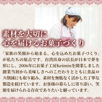 定番のチーズケーキベークドタイプ 15cm 3ホール_ASJ0009
