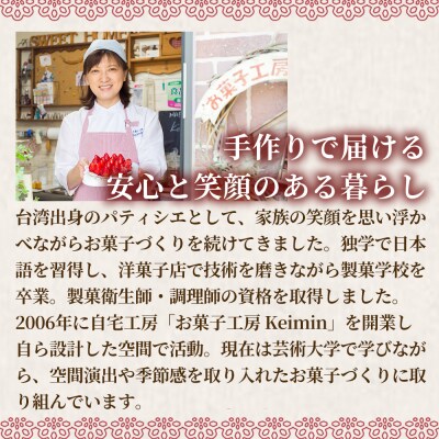 HAPPYシフォンケーキ(抹茶シフォン) 1個_ASJ0022