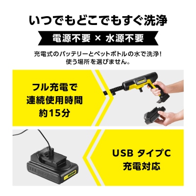 ケルヒャーモバイル高圧洗浄機 OC 5 Handy(ハンディジェット)