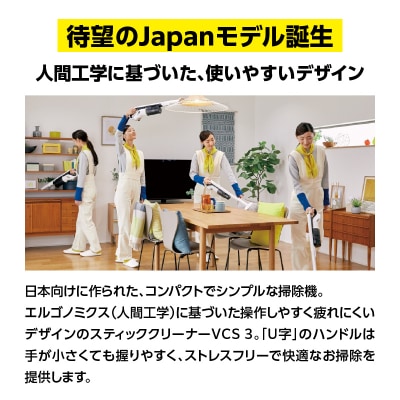 ケルヒャースティッククリーナー VCS 3