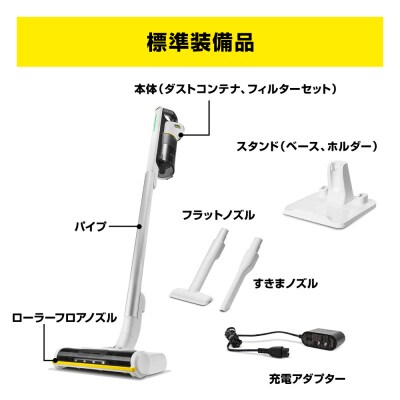 ケルヒャースティッククリーナー VCS 3
