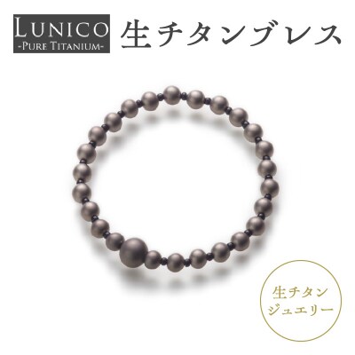 生チタンブレス_ASB0005