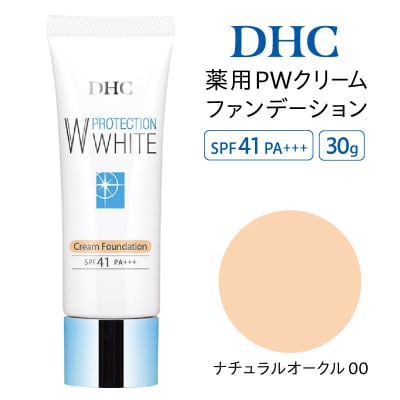 DHC薬用PWクリームファンデーション ナチュラルオークル00_AKH0013-01