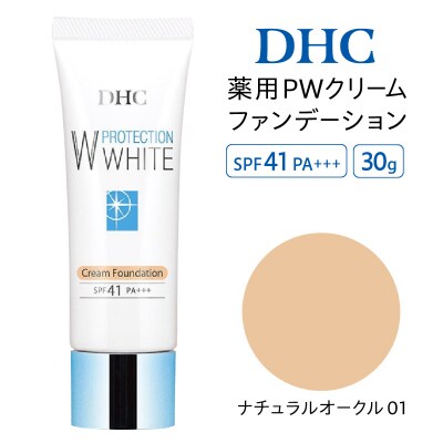 DHC薬用PWクリームファンデーション ナチュラルオークル01_AKH0013-02