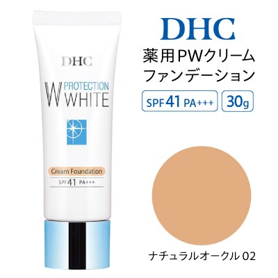 DHC薬用PWクリームファンデーション ナチュラルオークル02_AKH0013-03