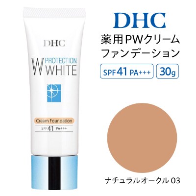 DHC薬用PWクリームファンデーション ナチュラルオークル03_AKH0013-04