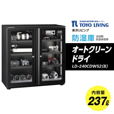 オートクリーンドライ　LD-240CDWS2(B)_AOR0012
