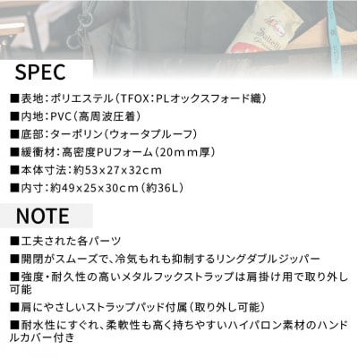 横浜生まれのアウトドアブランド極冷4層ソフトクーラーバッグボクシー36L WB_ARZ0005-01