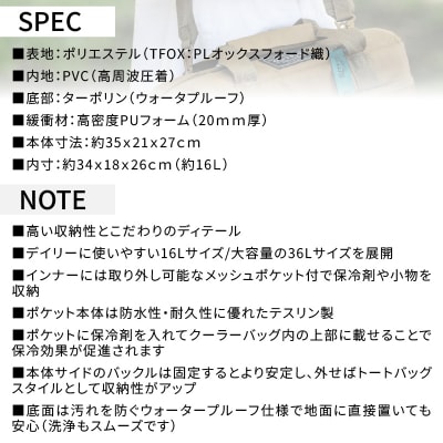 横浜生まれのアウトドアブランド極冷4層ソフトクーラーバッグ 16L BLK_ARZ0006-03