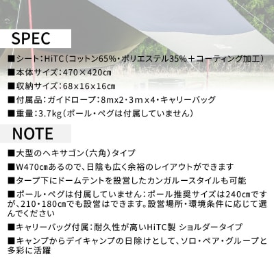横浜生まれのアウトドアブランド Hi-TCワイドヘキサタープ470 BMG_ARZ0014-02
