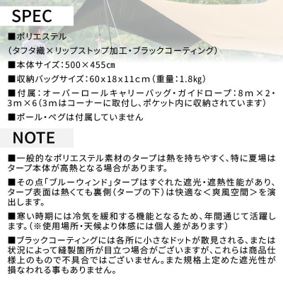 横浜生まれのアウトドアブランド BW スカイオーバータープ500 OLGB_ARZ0013-02