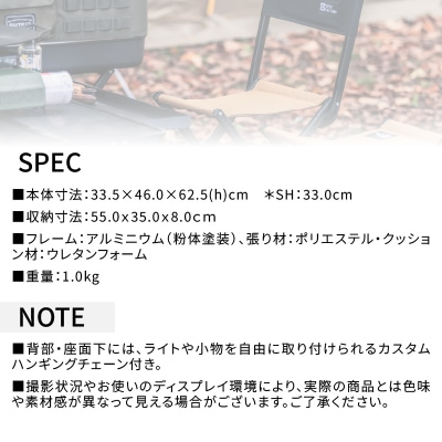 横浜生まれのアウトドアブランド スタムXB(クロスベース)チェア OC_ARZ0008-01