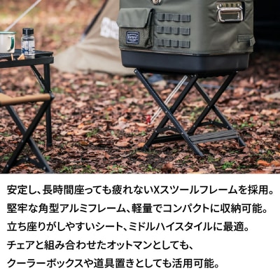 横浜生まれのアウトドアブランド カスタムX(クロス)スツール OC(オーカー)_ARZ0007-01