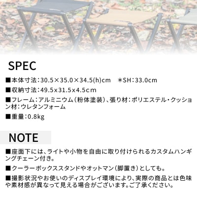 横浜生まれのアウトドアブランド カスタムX(クロス)スツール OC(オーカー)_ARZ0007-01