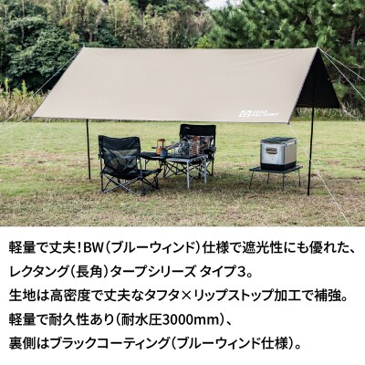 横浜生まれのアウトドアブランド TENTFACTORY BWタープ 3ウルトラライト_ARZ0011