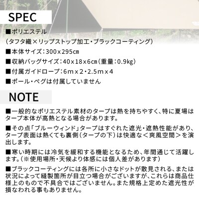 横浜生まれのアウトドアブランド TENTFACTORY BWタープ 3ウルトラライト_ARZ0011
