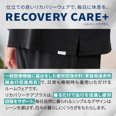 AOKIの疲労回復リカバリーウェア 【Lサイズ】_ASN0001-02