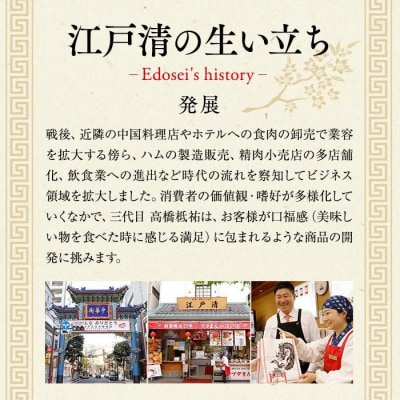 【お歳暮】横浜中華街 江戸清 ブタまんセット(5個)_ABM0005-O