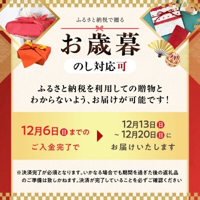 【お歳暮】VANILLABEANS ショーコラ&パリトロ 16個入_AGK0007-O