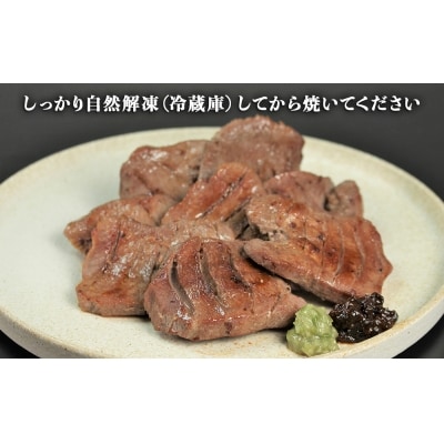 陣中 仔牛 の 牛タン 丸ごと一本塩麹熟成 960g