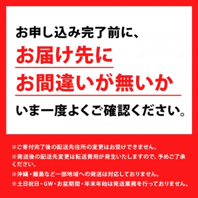 利根川原水 サカイタチ ミネラルウォーター 500ml×96本!!(24本×4ケース)