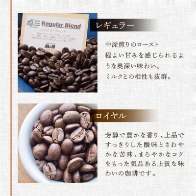 【期間限定 お中元】ベース2本&ドリップ20杯分ギフトセット 御中元【17-31y】