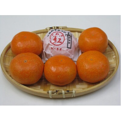 越冬完熟みかん(小原紅早生)　約3kg