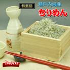 [瀬戸内海産]老舗の鮮魚店が選び抜いた 乾燥ちりめんじゃこ 1kg(500g×2袋)冷凍品