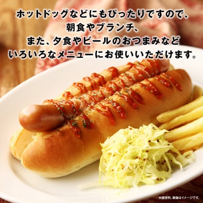【ふるさと納税】シャウエッセンロング 500g×5袋 | 日本ハム 冷凍 ボリュームパック