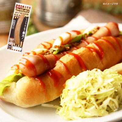 【ふるさと納税】ビッグシャウエッセン 56g × 20本 ウインナー 国内製造 日本ハム