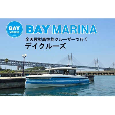 BAY MARINA施設利用チケット《10,000円分》