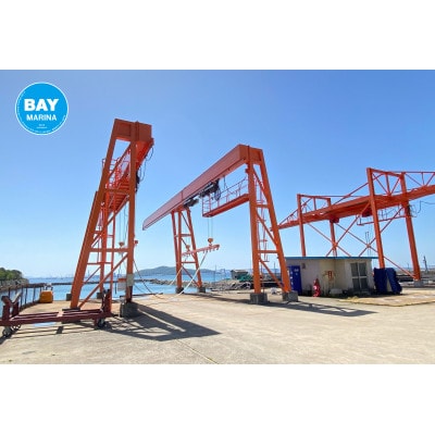 BAY MARINA ボートの艇置料金に使えるチケット(150,000円分)