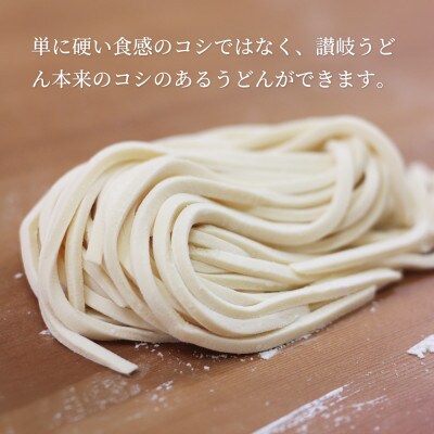 [うどん用 小麦粉 中力粉] 讃岐すずらん 1kg×6袋