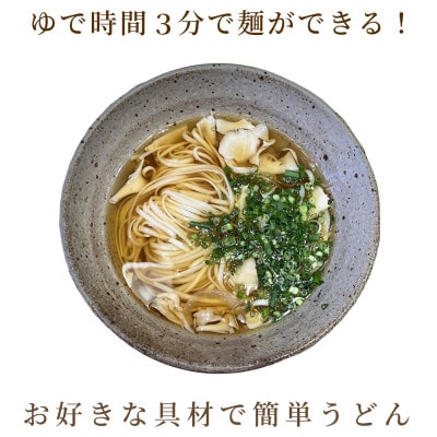 [乾麺 うどん] 早ゆで讃岐うどん 20袋(茹で時間3分。さぬきの夢100%使用)