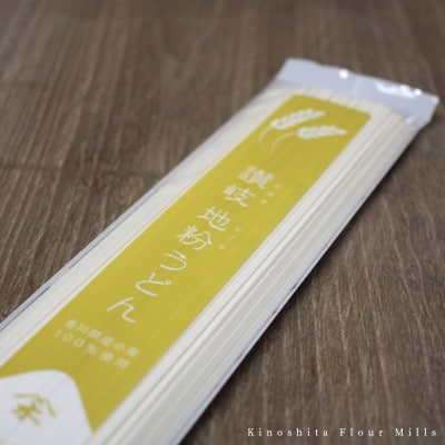 [乾麺 うどん]讃岐地粉うどん 12袋(香川県産小麦さぬきの夢100%使用)
