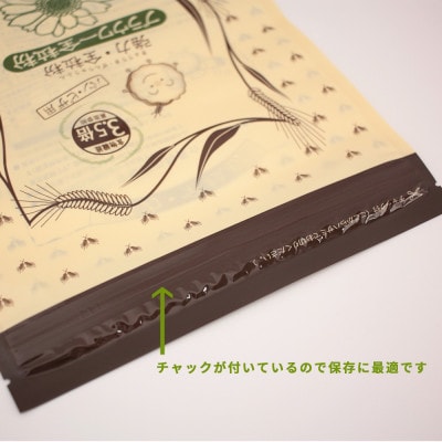 [パン用の小麦全粒粉] ブラウワー全粒粉 1kg×3袋