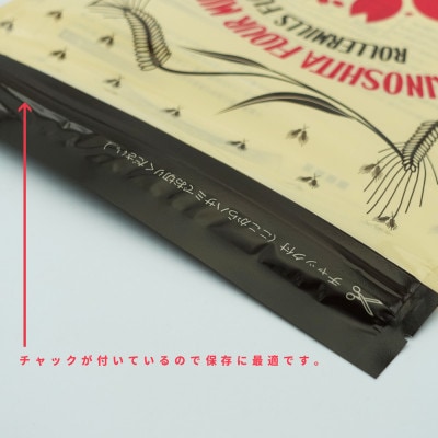 [うどん用 小麦粉 中力粉] さくら夢2000 / 1kg×3袋