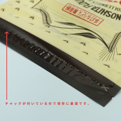 [うどん用 小麦粉 中力粉] 讃岐すずらん 1kg×3袋